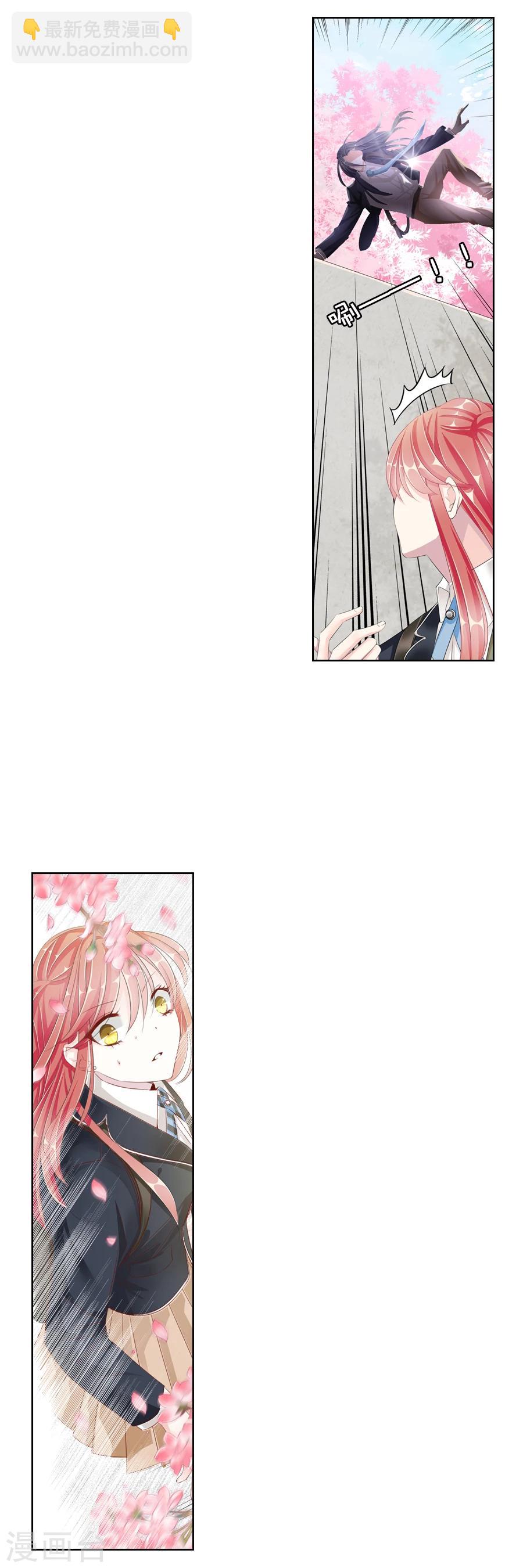 第18话 番外&middot;夏日躁动！-第18话