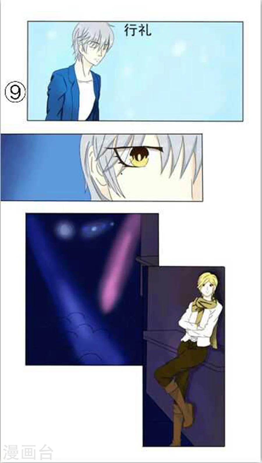 第30话 翻车？入牢！-第30话