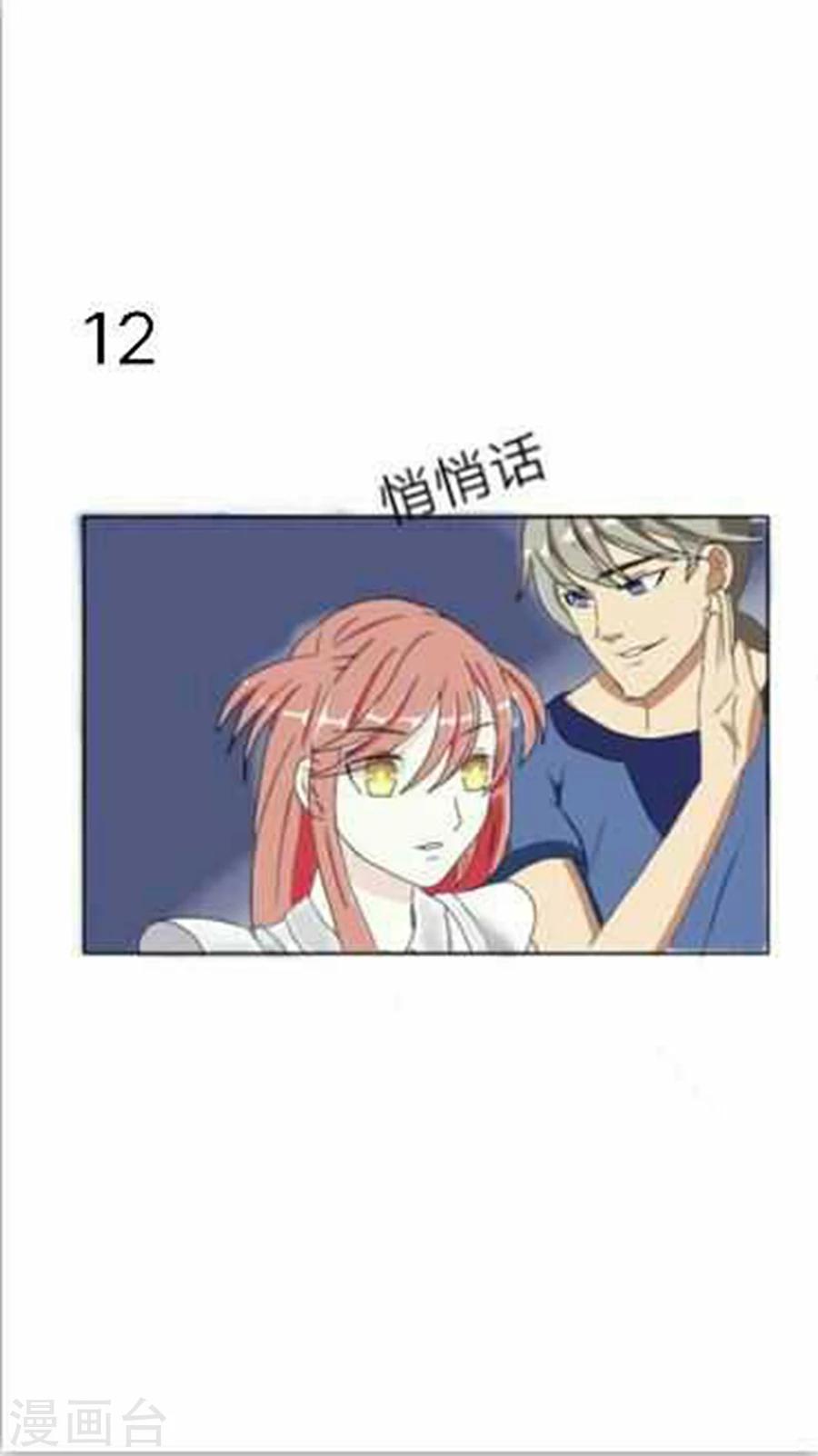 第30话 翻车？入牢！-第30话