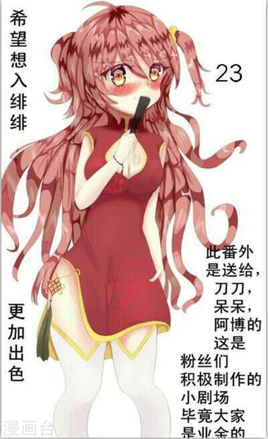 第30话 翻车？入牢！-第30话