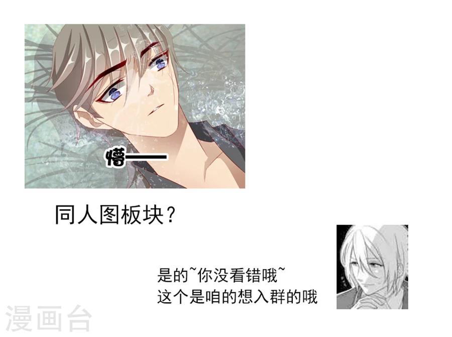 第30话 翻车？入牢！-第30话