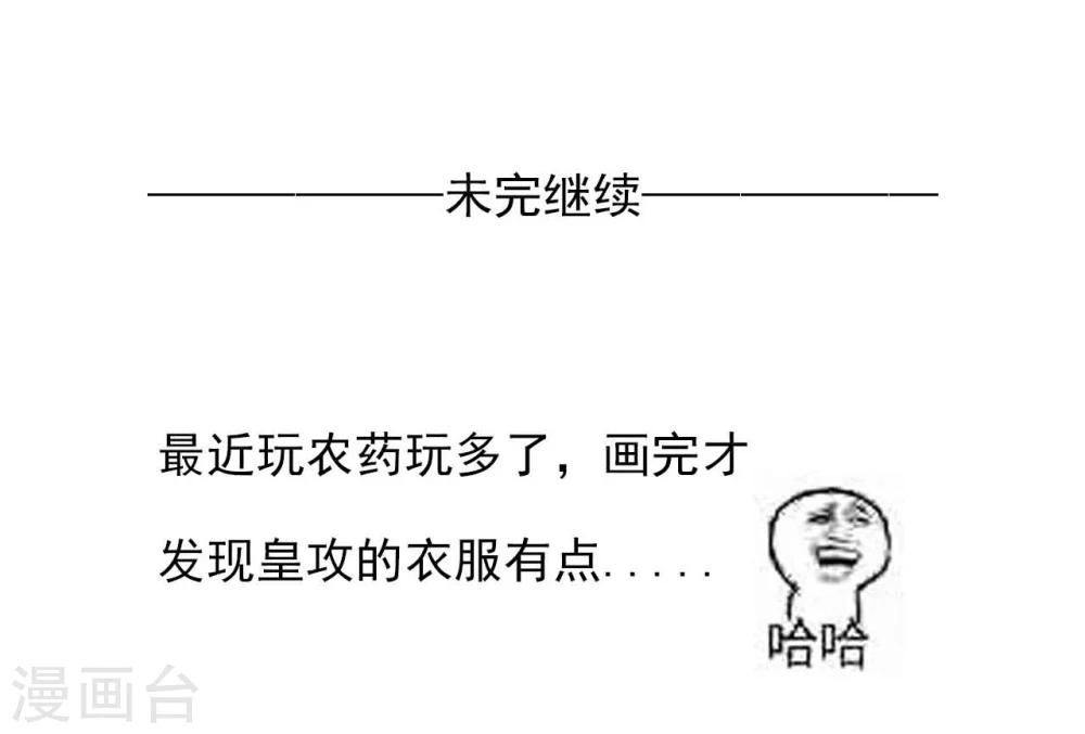 第32话 选驸大会-第32话