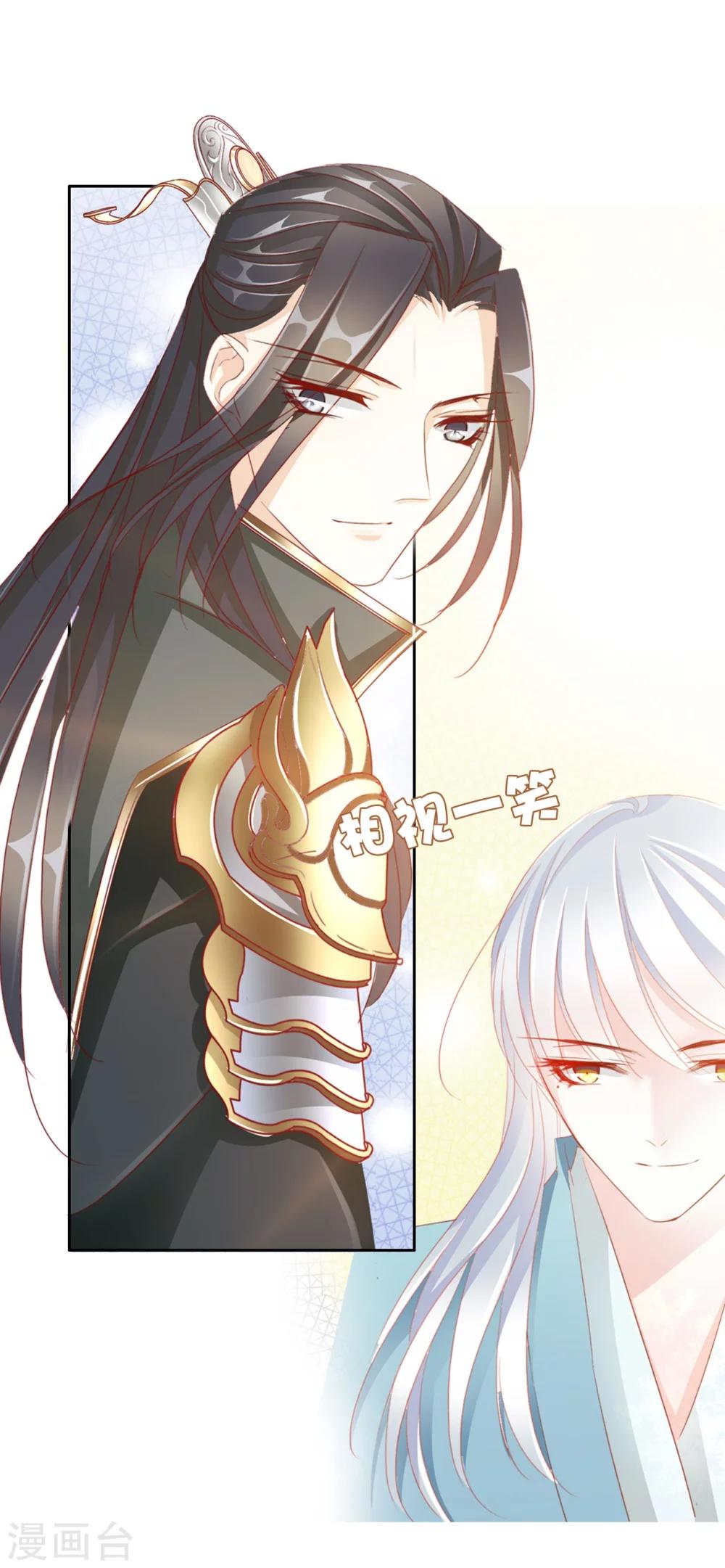 第34话 反其道，争公主-第34话