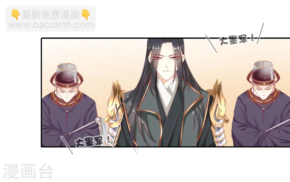 第34话 反其道，争公主-第34话