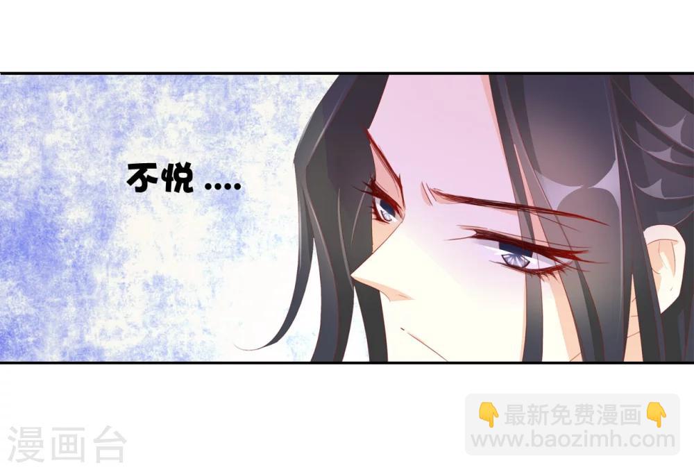 第34话 反其道，争公主-第34话