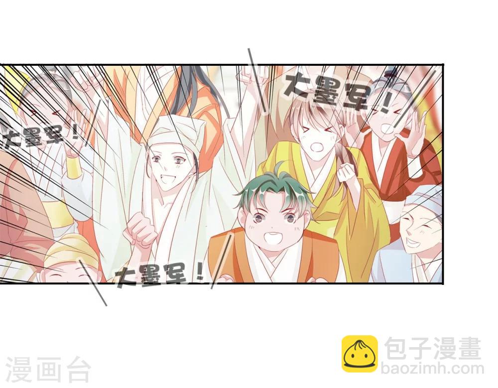 第34话 反其道，争公主-第34话