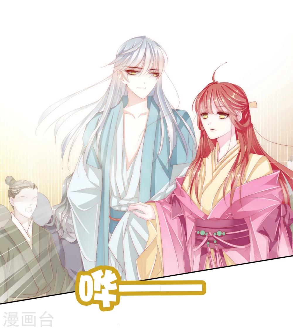 第34话 反其道，争公主-第34话