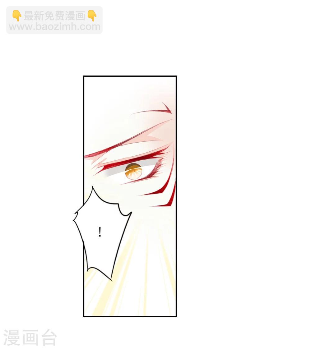 第34话 反其道，争公主-第34话