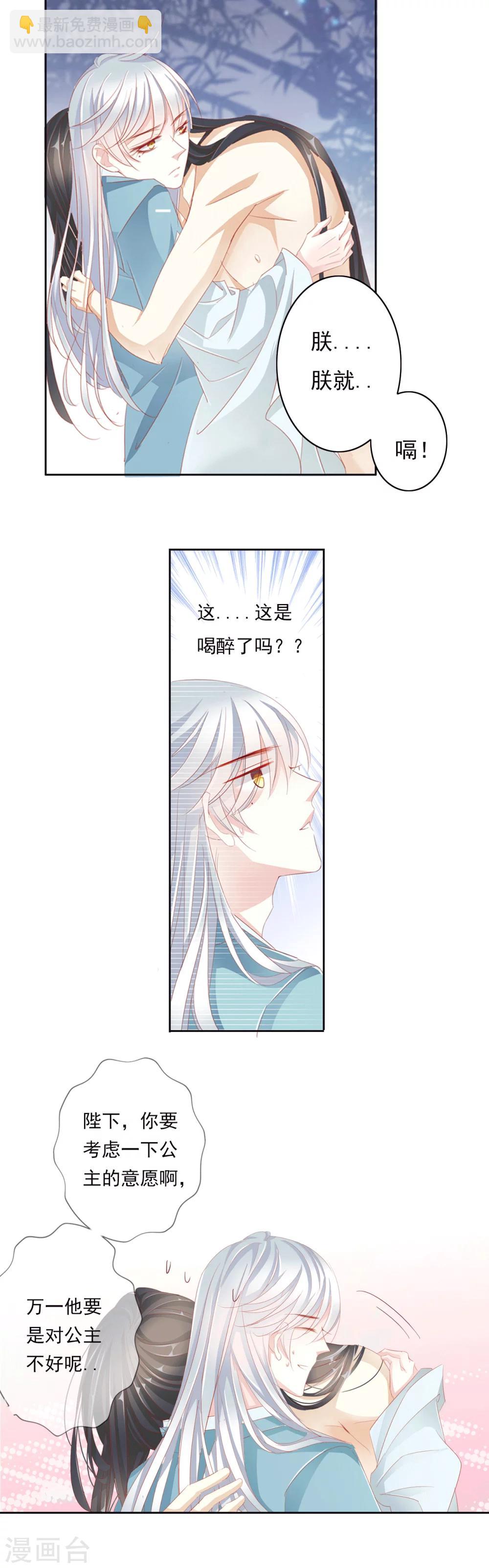 第36话 试探-第36话