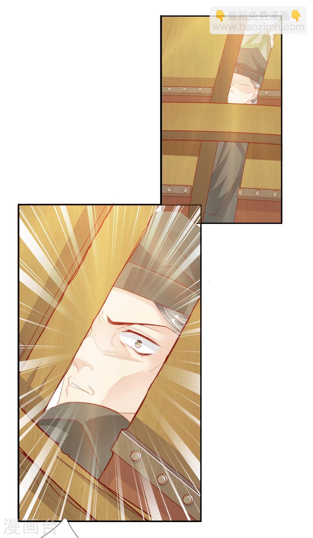 第38话 流言-第38话