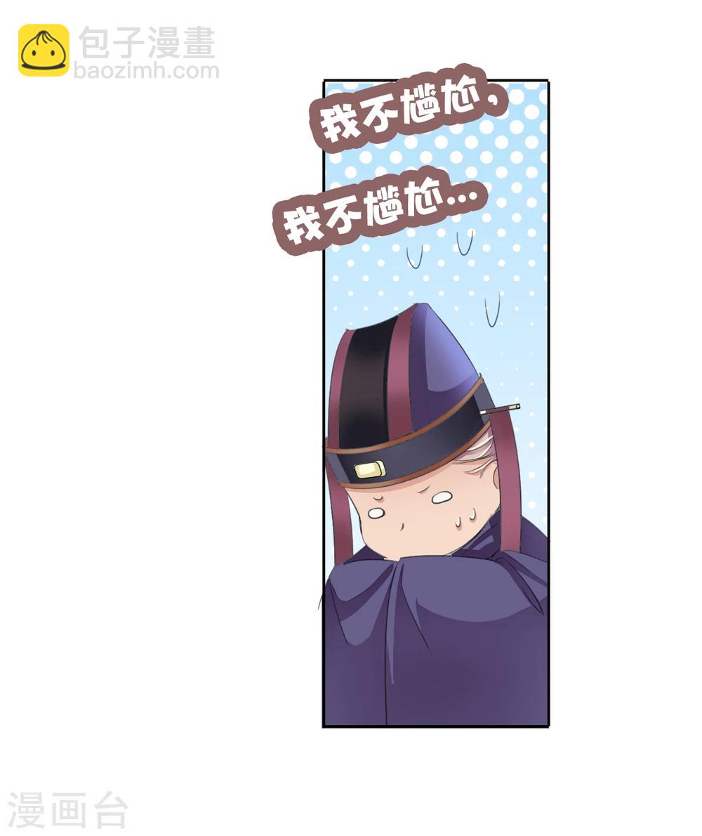 第40话 左丞相1-第40话