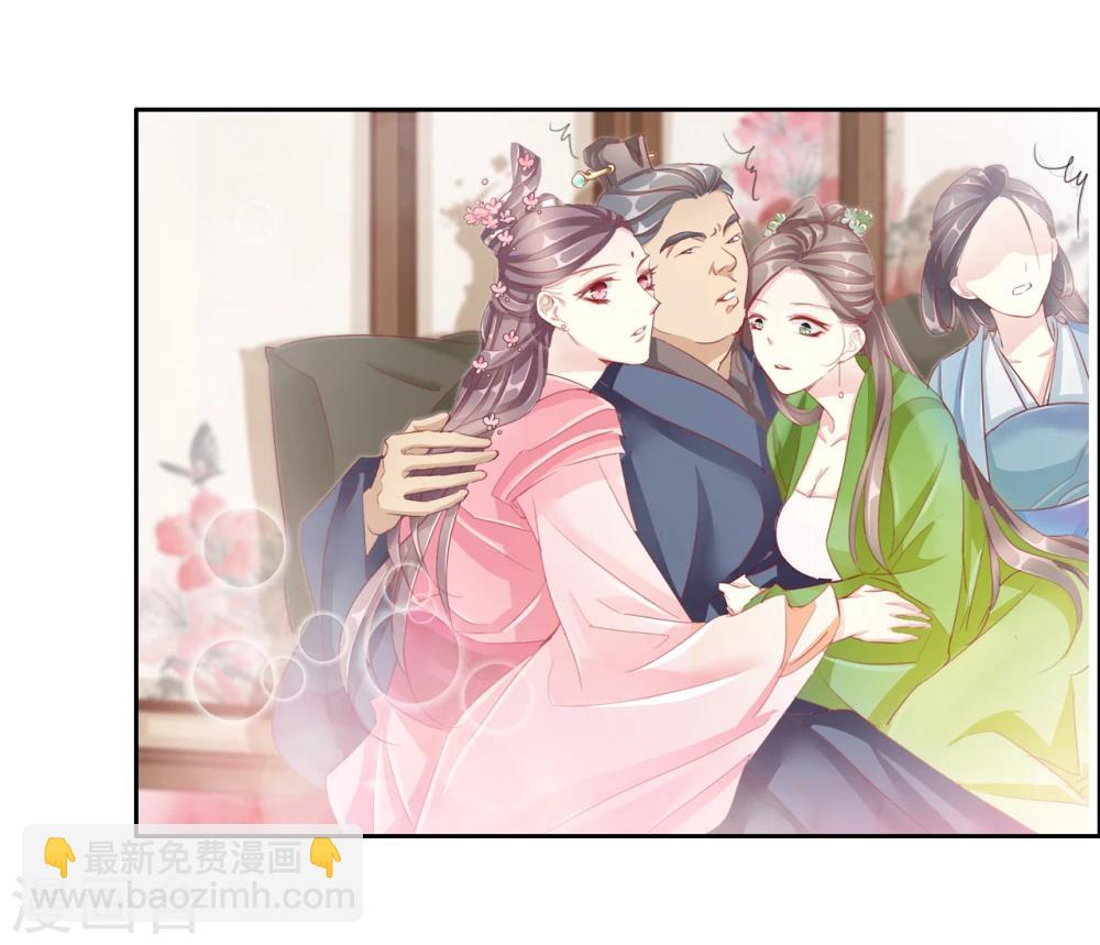 第44话 收网之时2-第44话