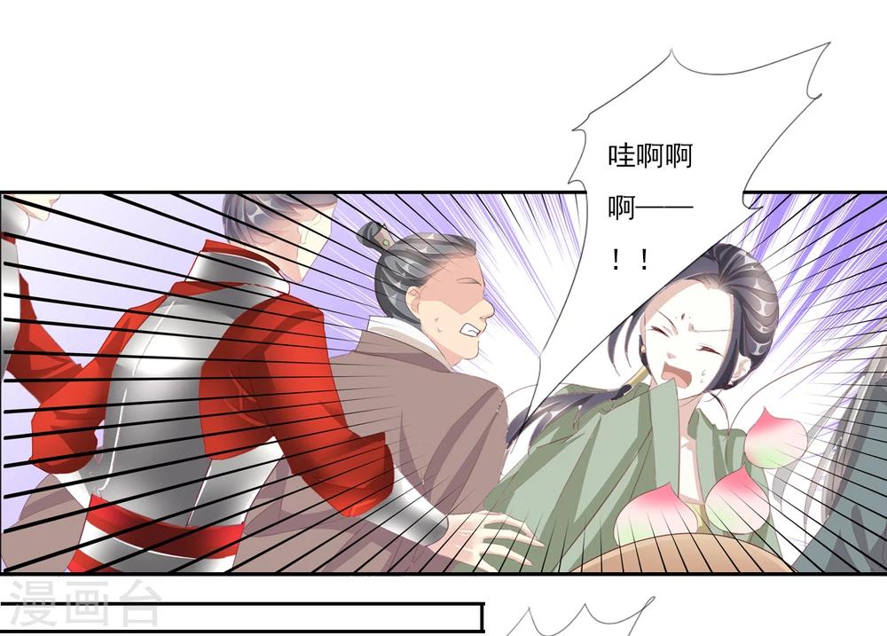 第44话 收网之时2-第44话