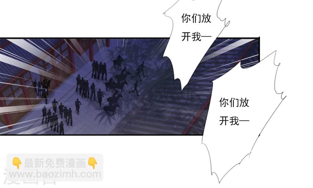 第44话 收网之时2-第44话