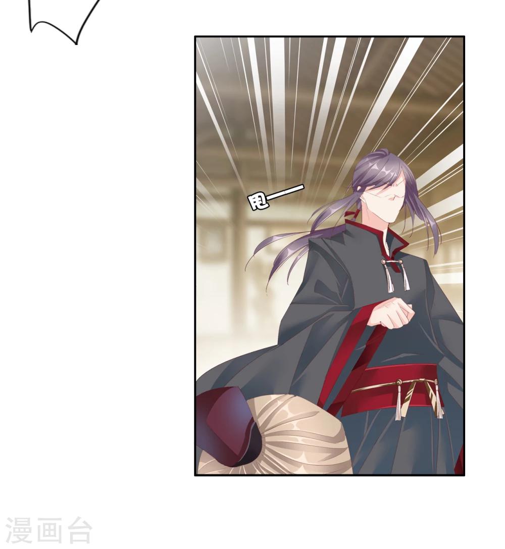 第44话 收网之时2-第44话