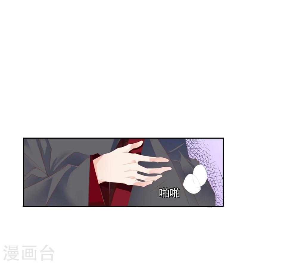 第44话 收网之时2-第44话