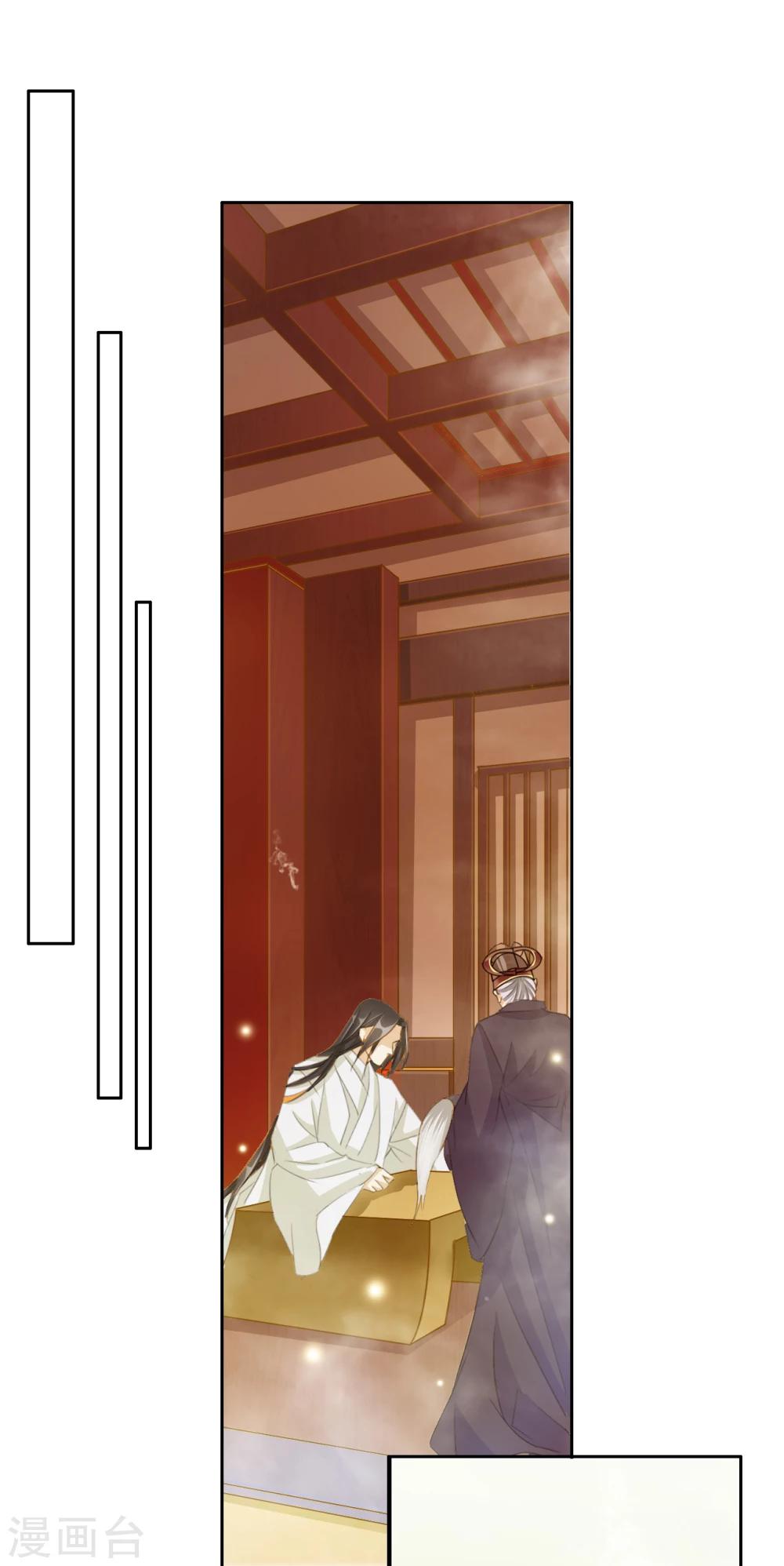 第44话 收网之时2-第44话