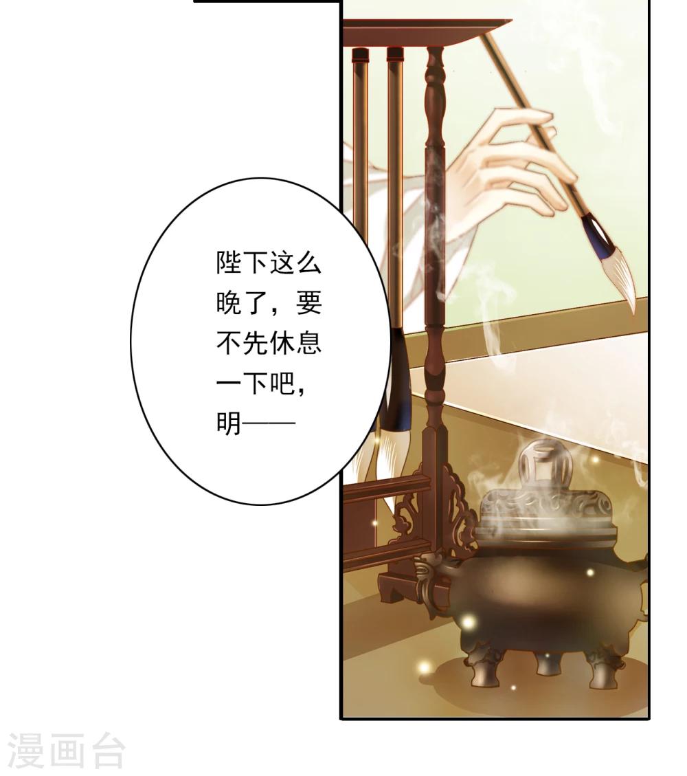 第44话 收网之时2-第44话