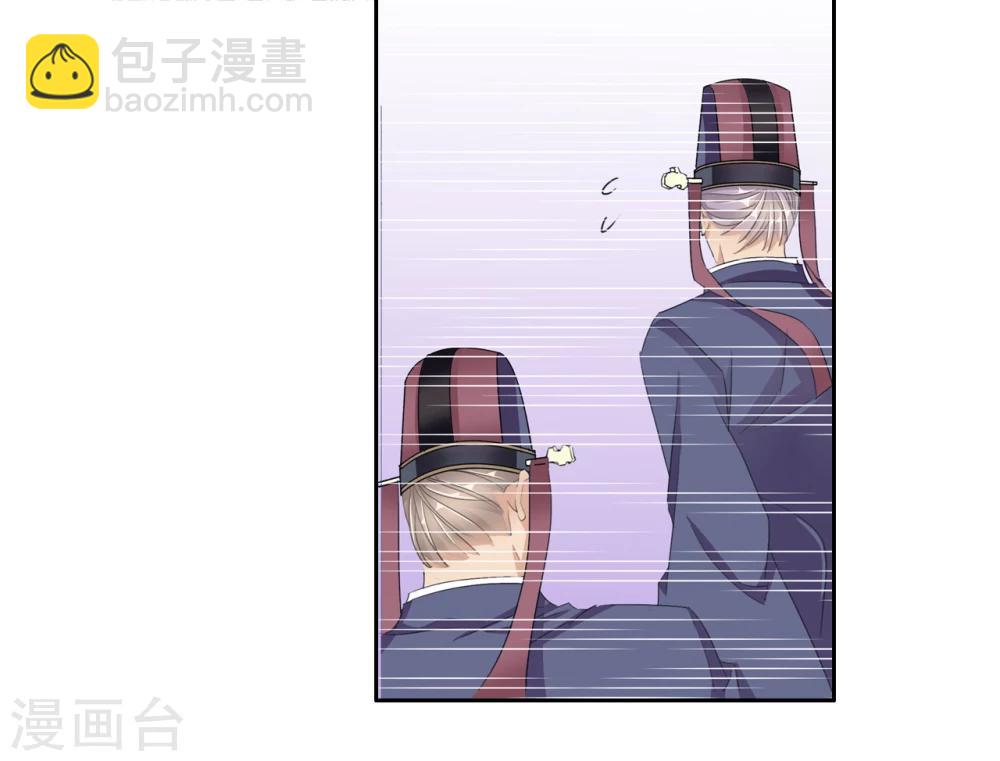 第44话 收网之时2-第44话