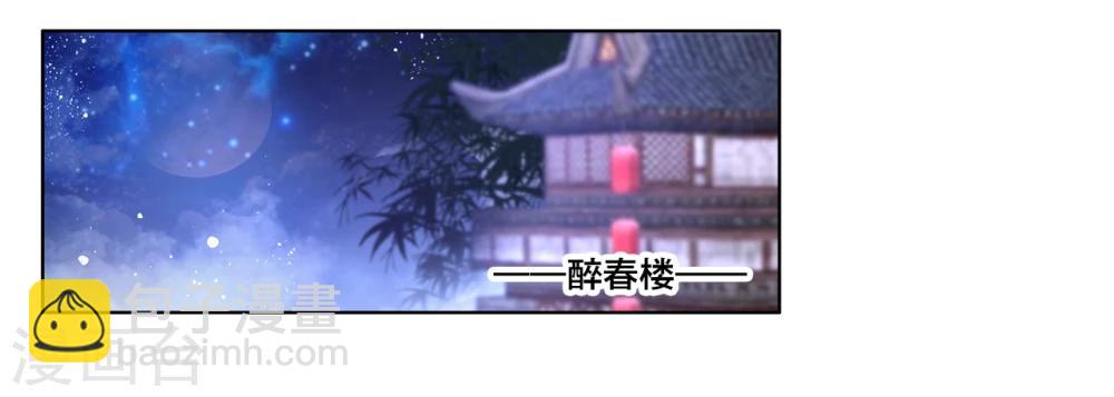 第44话 收网之时2-第44话