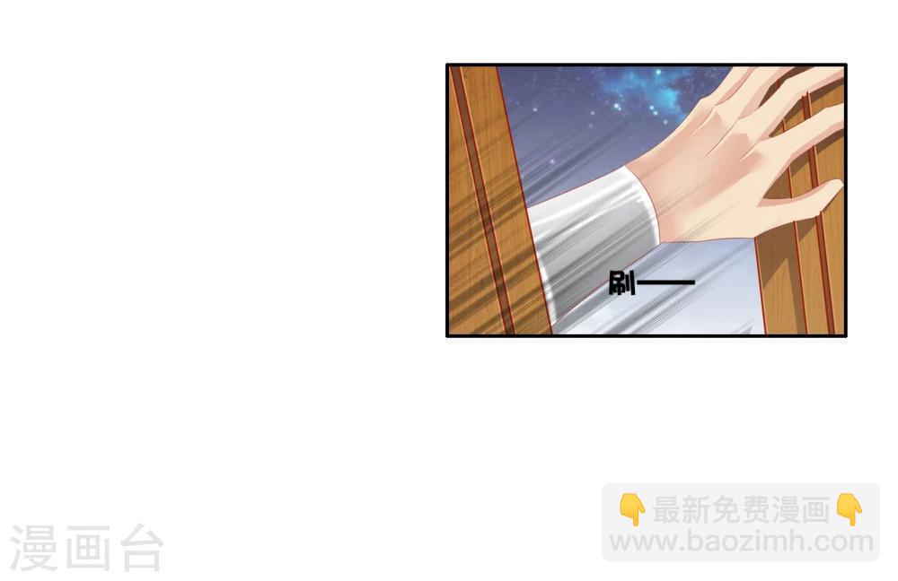 第44话 收网之时2-第44话