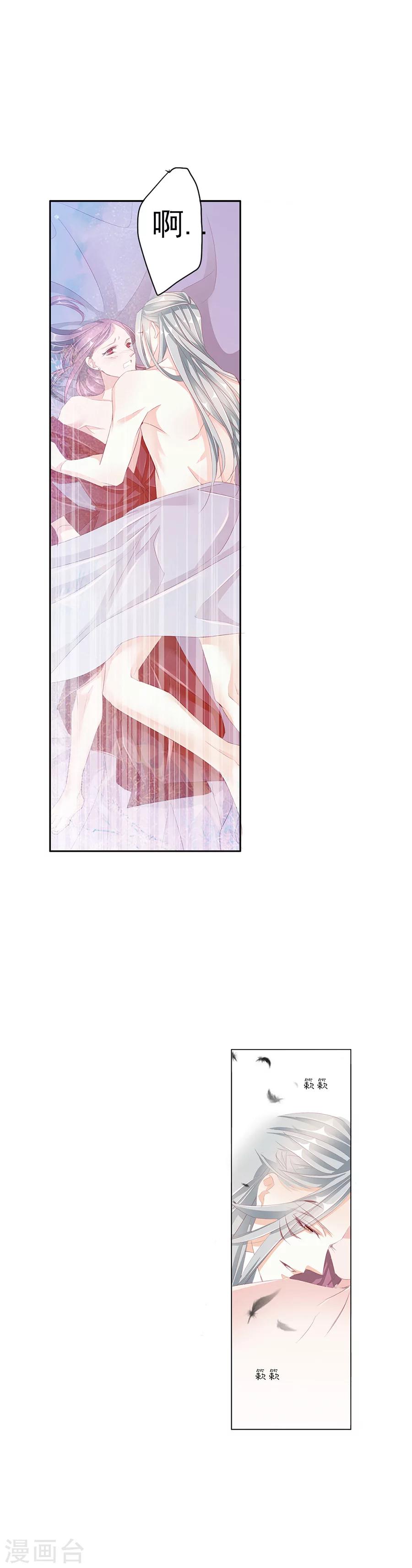 第46话 一触即发-第46话