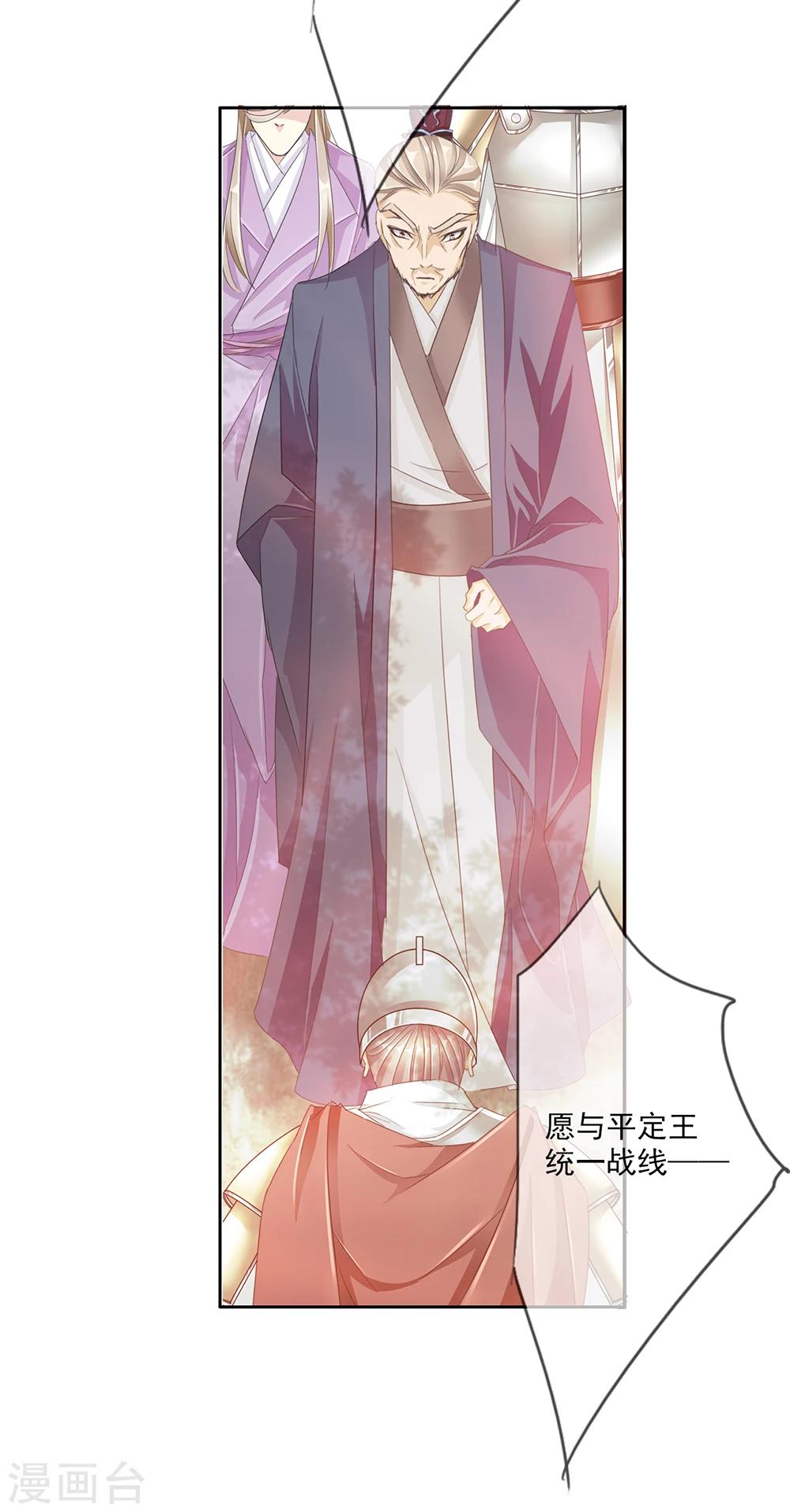 第48话 墨小瞳1-第48话