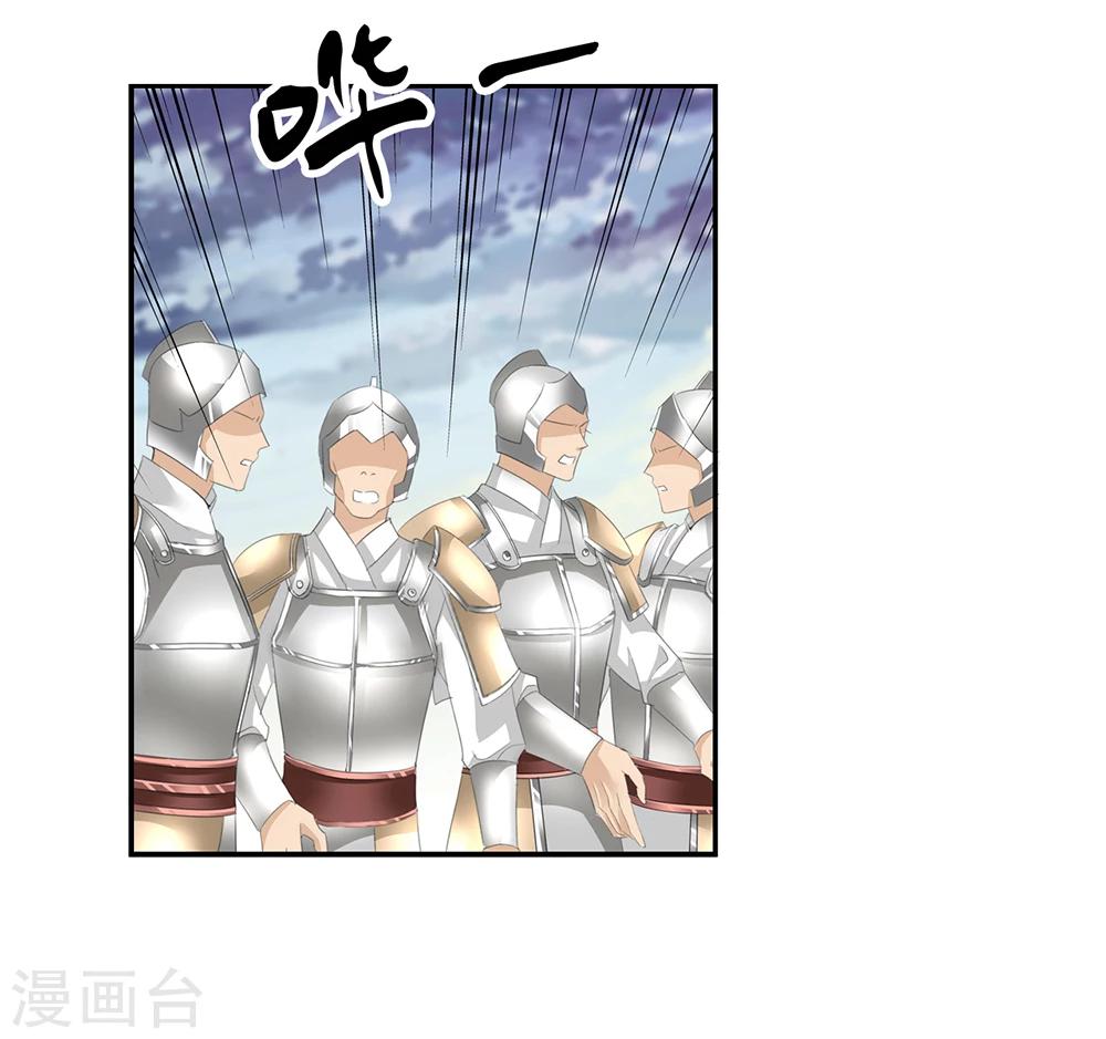 第48话 墨小瞳1-第48话