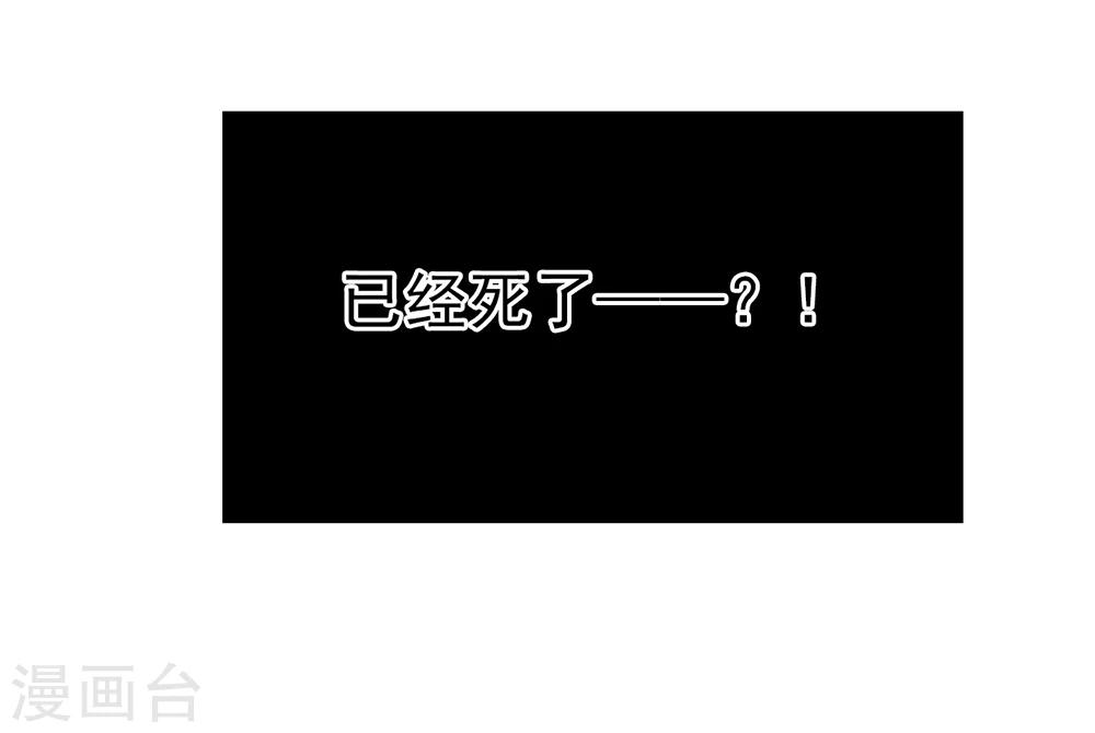 第48话 墨小瞳1-第48话