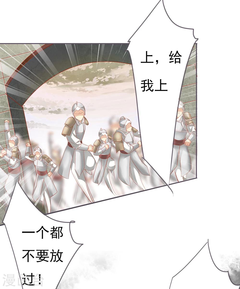 第48话 墨小瞳1-第48话