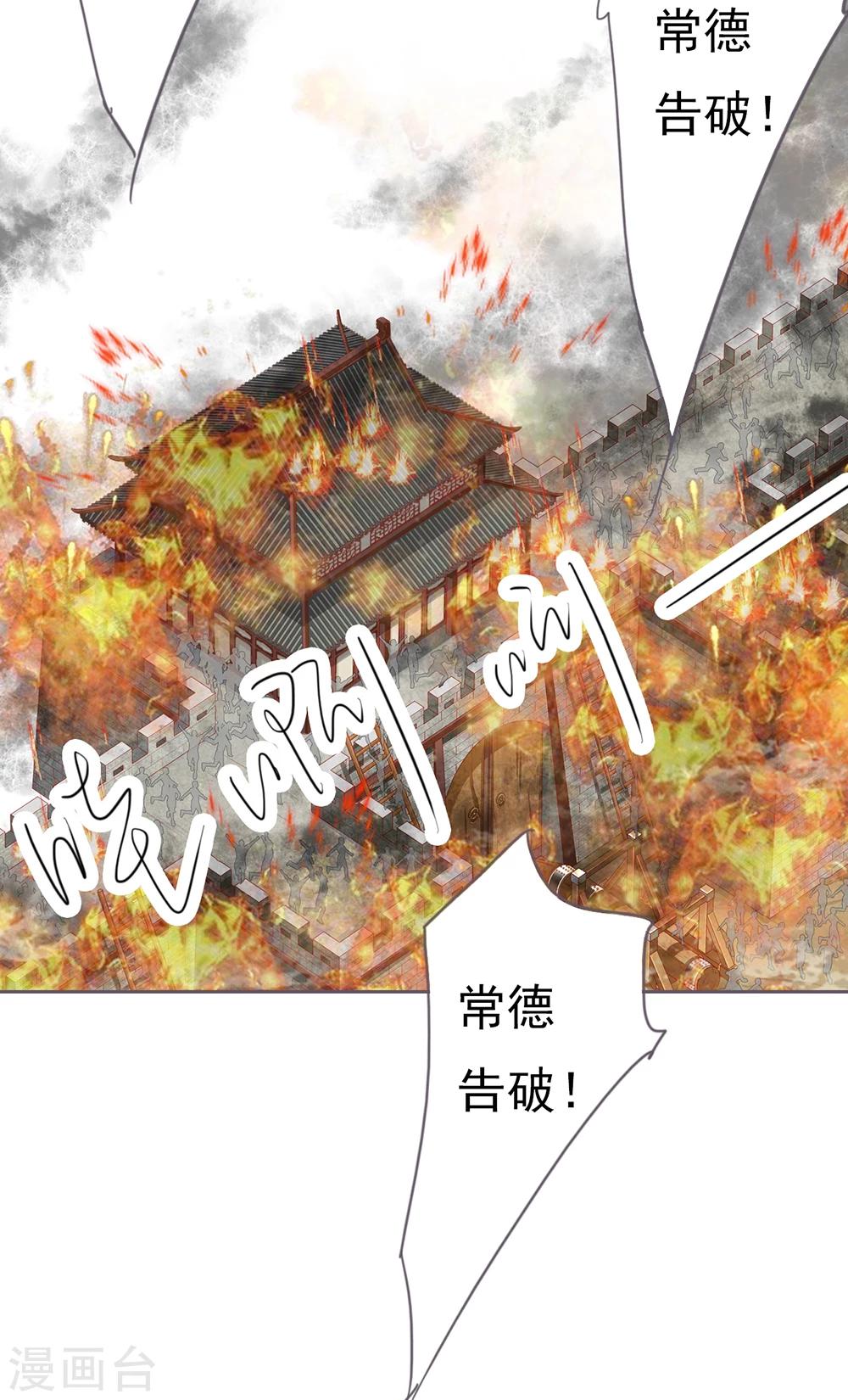 第48话 墨小瞳1-第48话