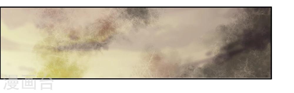 第48话 墨小瞳1-第48话