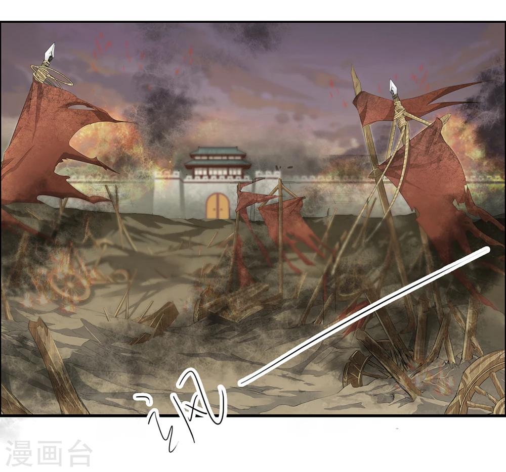 第48话 墨小瞳1-第48话