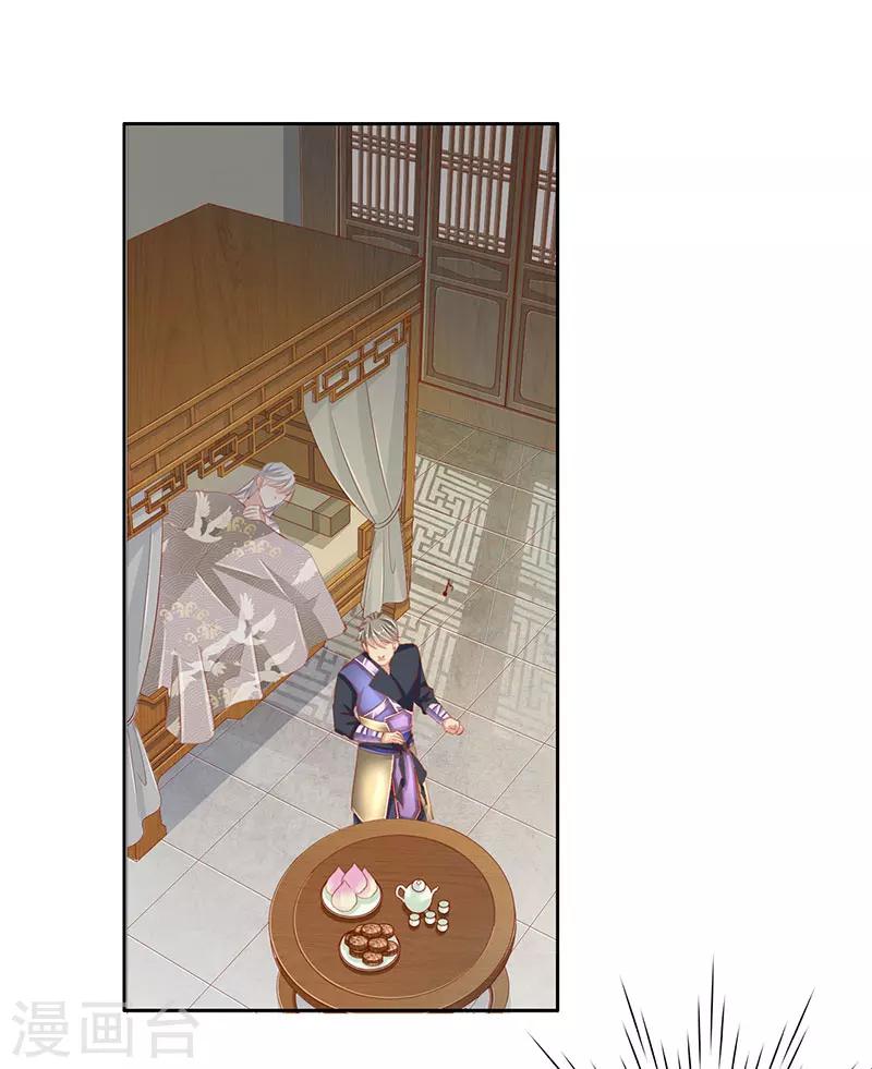 第50话 遁走-第50话