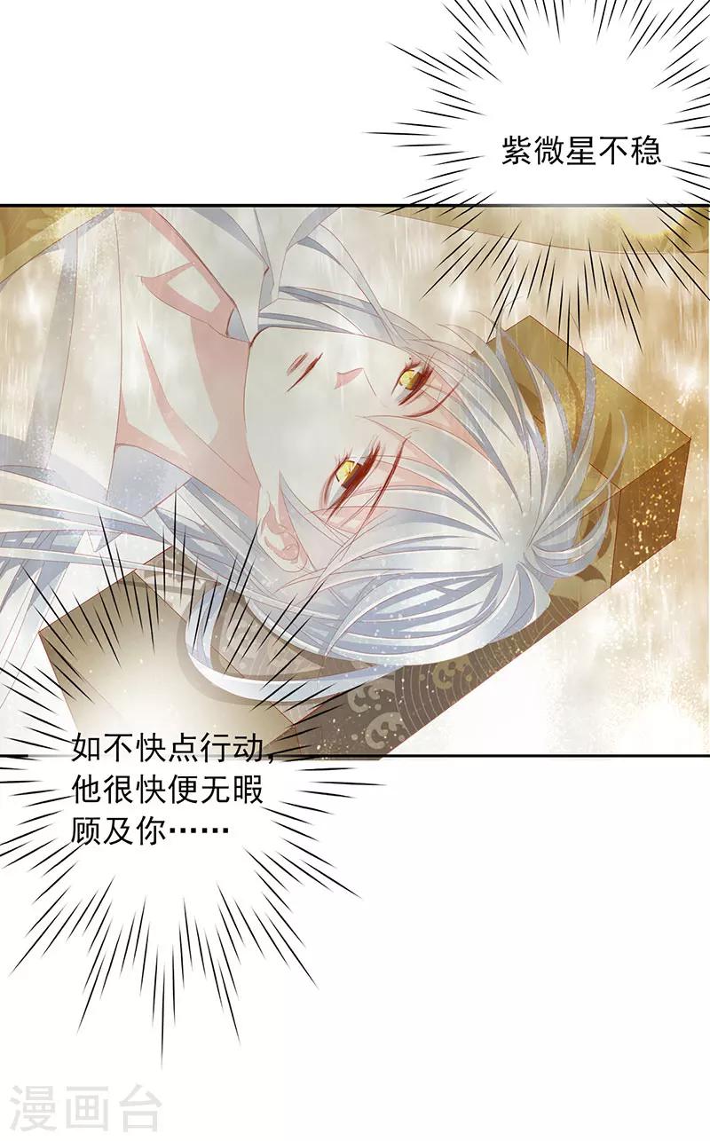 第50话 遁走-第50话