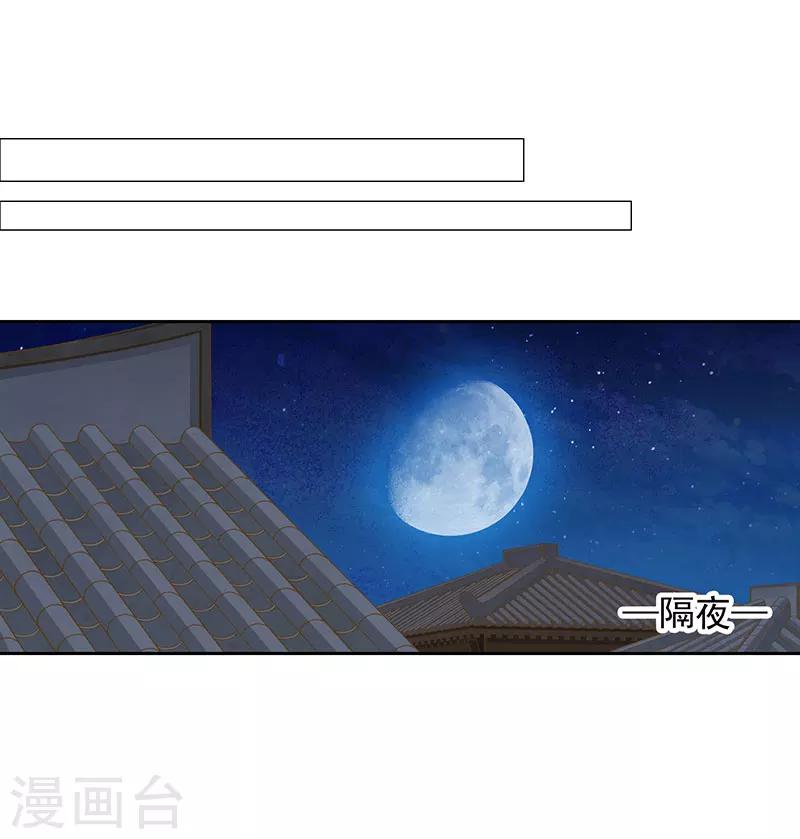 第50话 遁走-第50话