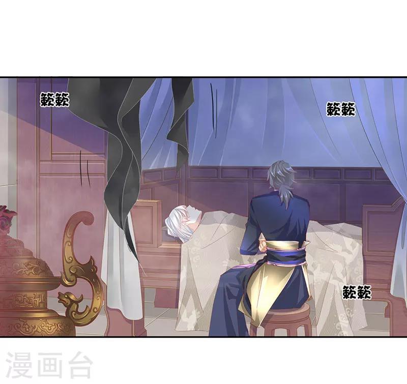 第50话 遁走-第50话