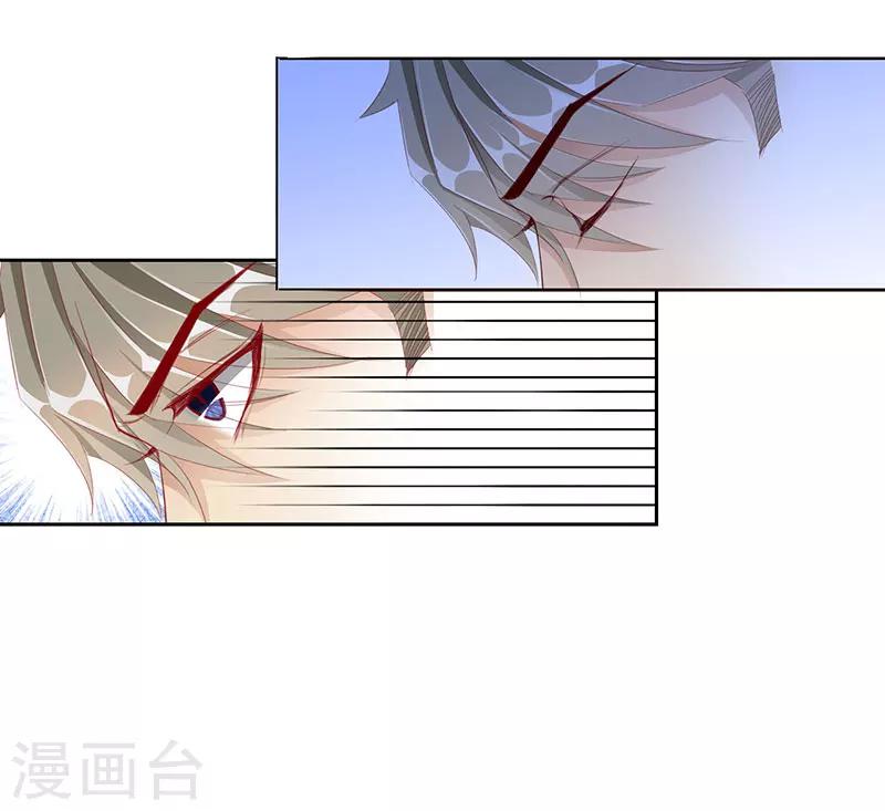 第50话 遁走-第50话