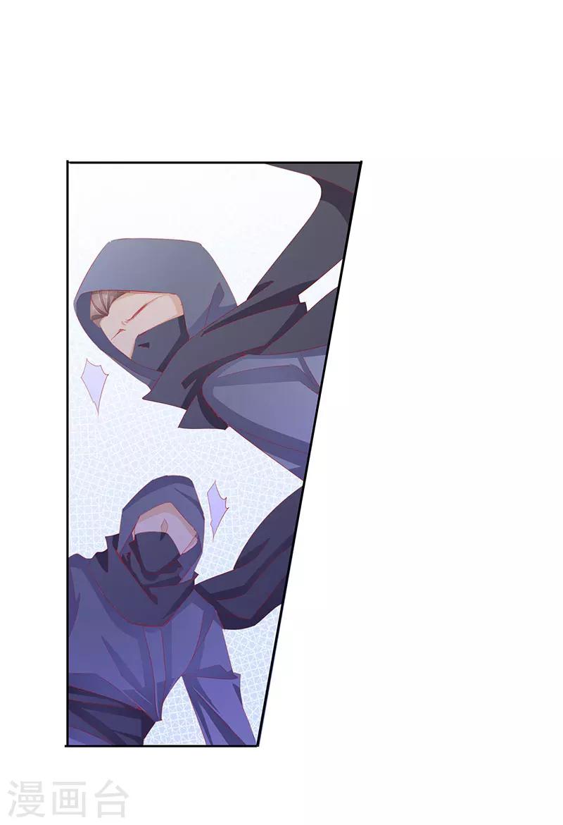 第50话 遁走-第50话