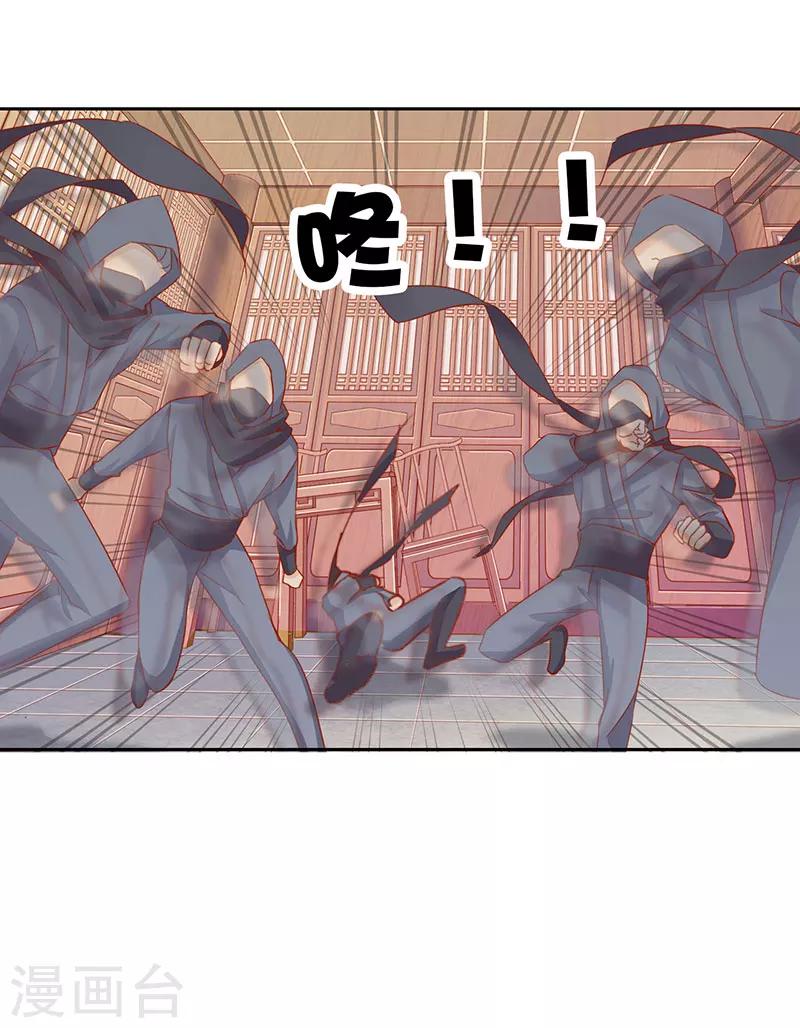 第50话 遁走-第50话