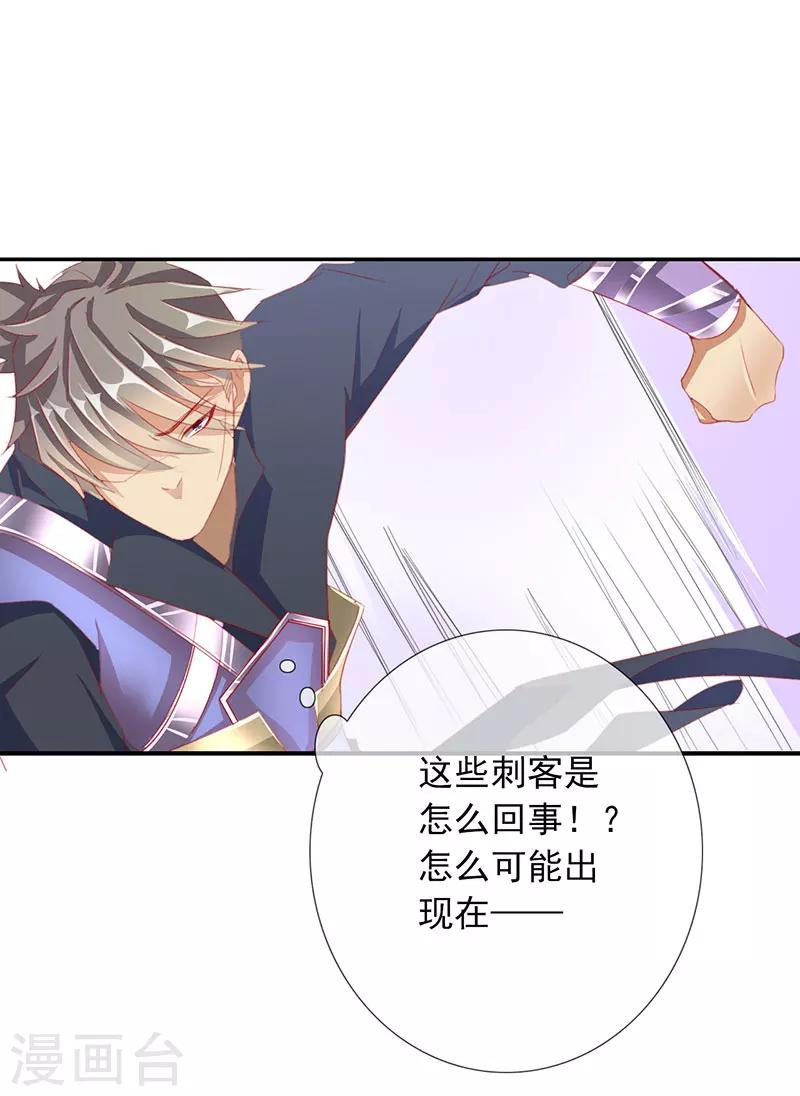 第50话 遁走-第50话