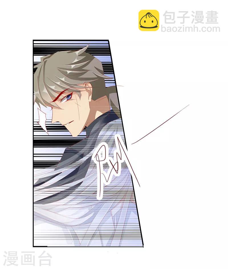 第50话 遁走-第50话