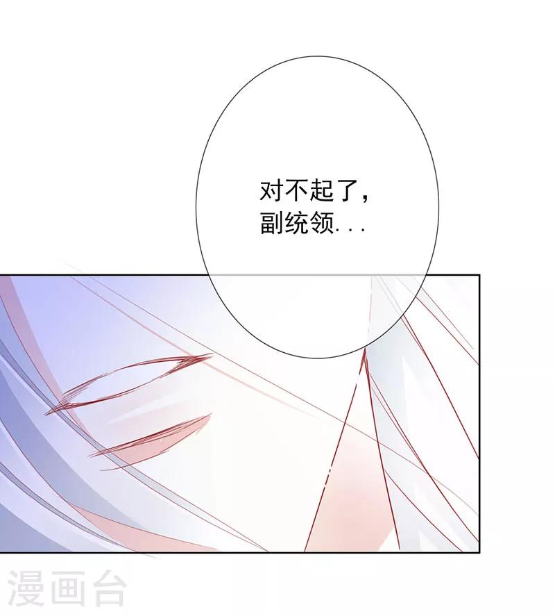 第50话 遁走-第50话