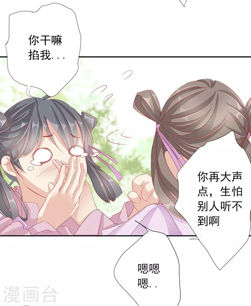 第50话 遁走-第50话