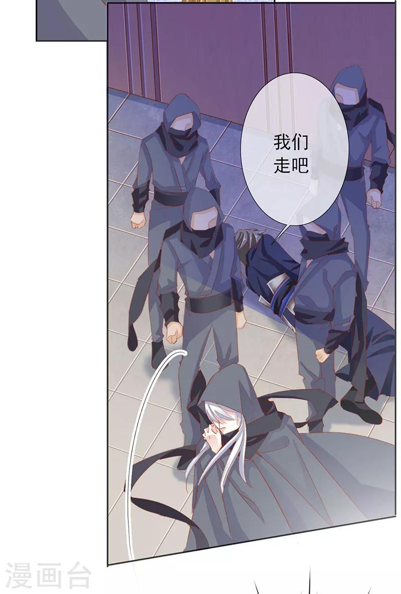 第50话 遁走-第50话