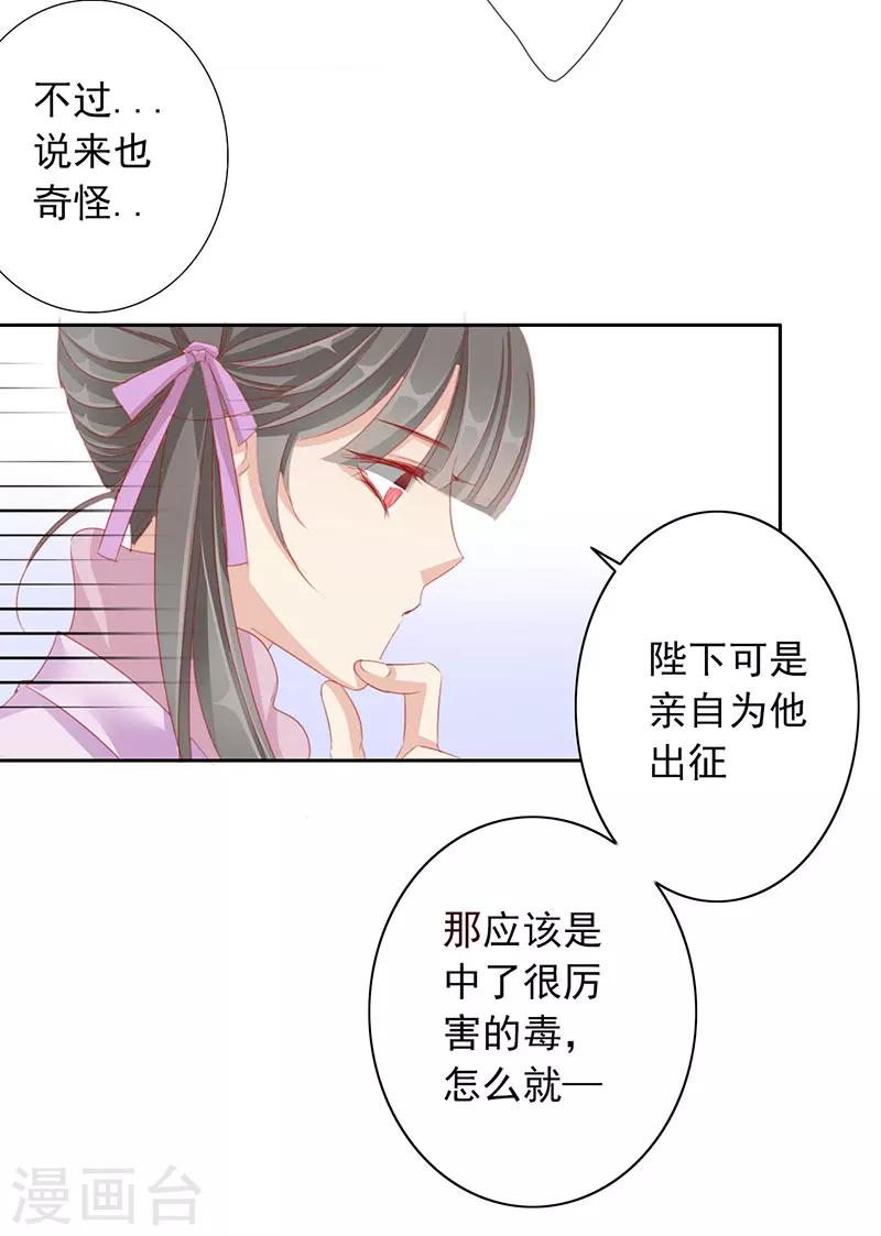 第50话 遁走-第50话