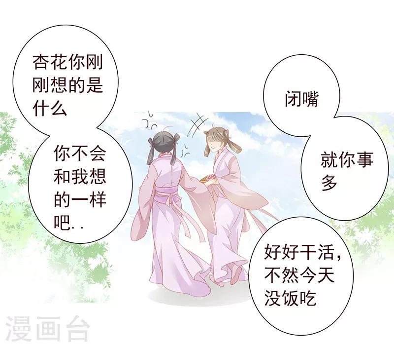 第50话 遁走-第50话