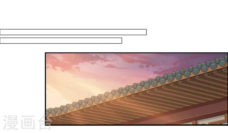 第50话 遁走-第50话