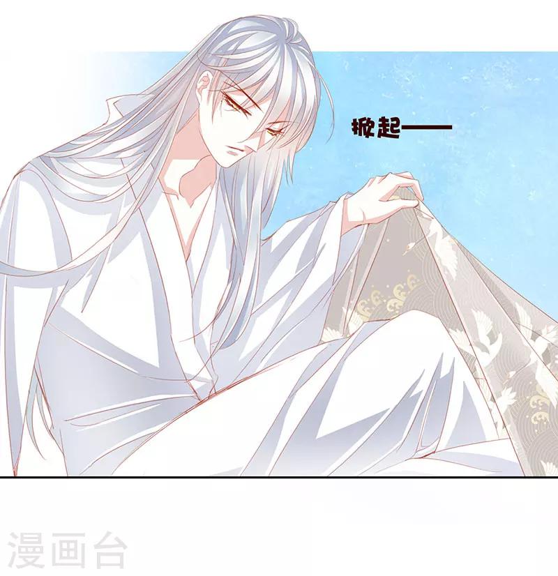 第50话 遁走-第50话