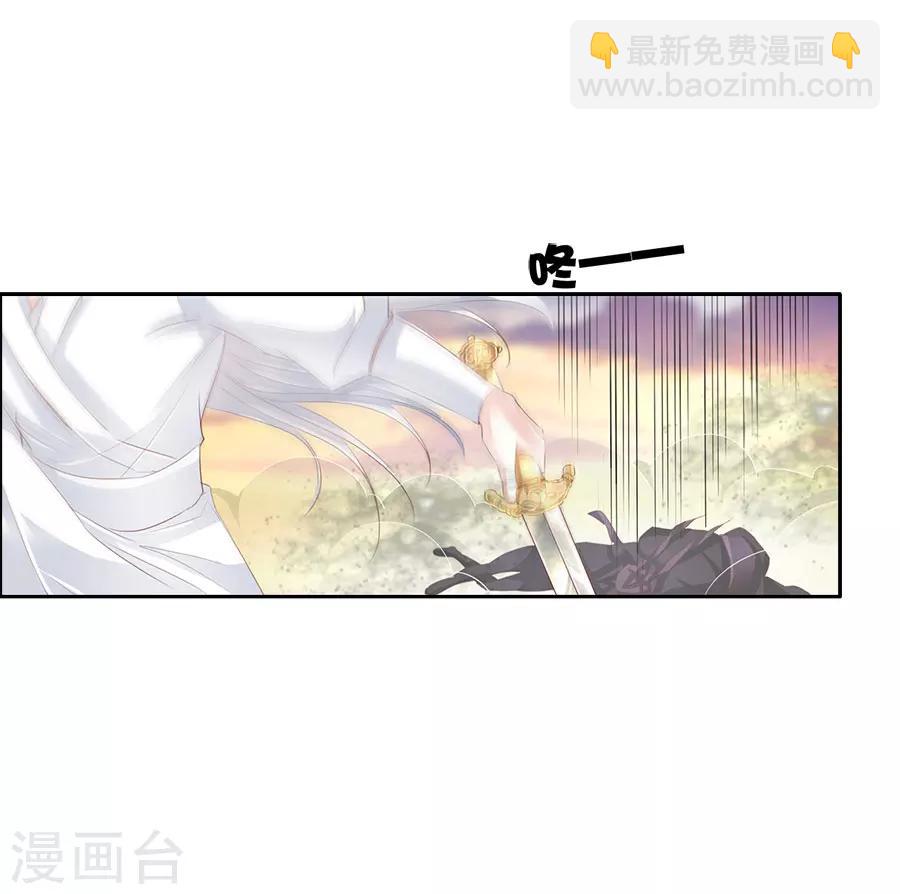 第52话 刺客-第52话